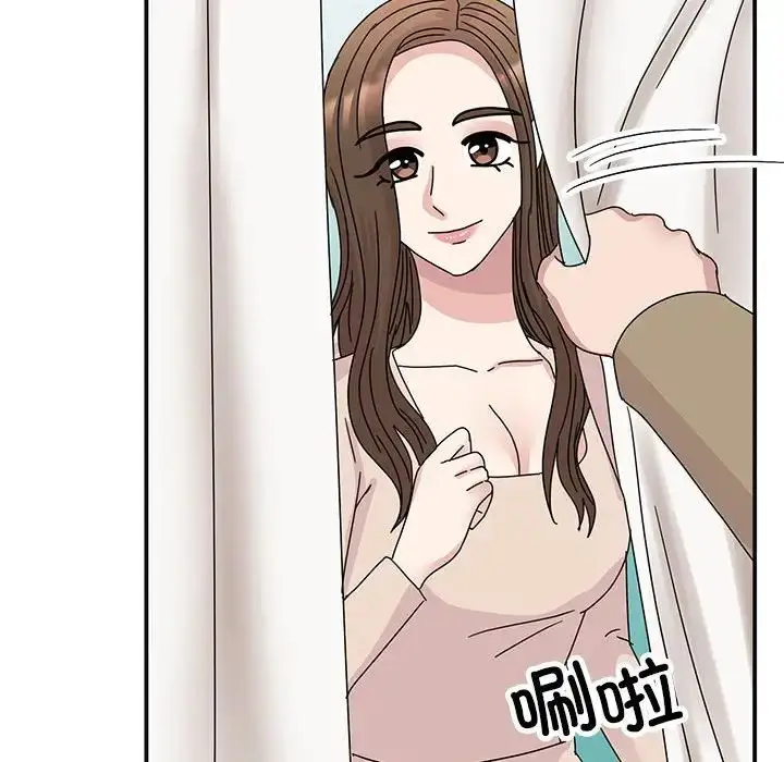 漫画《我的完美缪斯》第41话第41张图