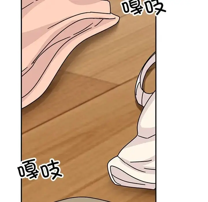 漫画《我的完美缪斯》第41话第79张图
