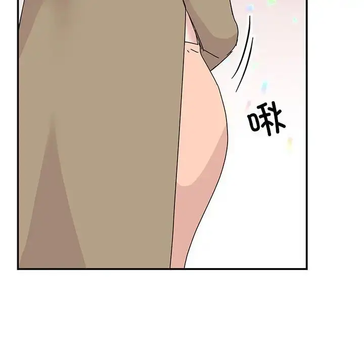 漫画《我的完美缪斯》第41话第8张图