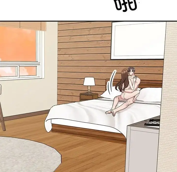 漫画《我的完美缪斯》第41话第81张图