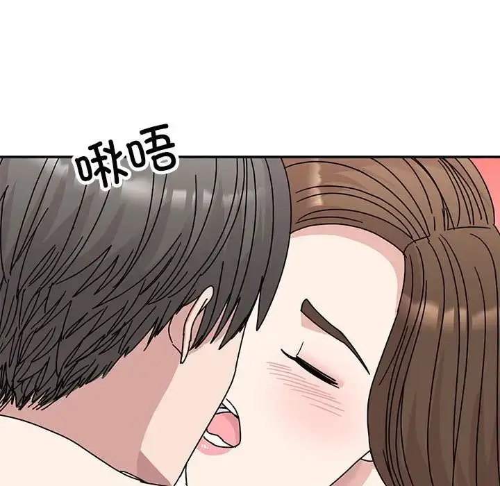 漫画《我的完美缪斯》第41话第9张图