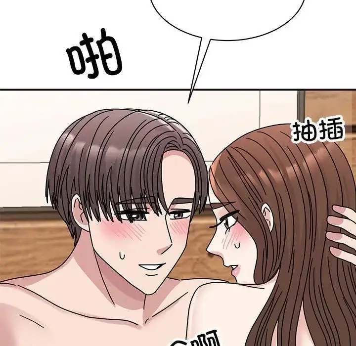 漫画《我的完美缪斯》第41话第91张图