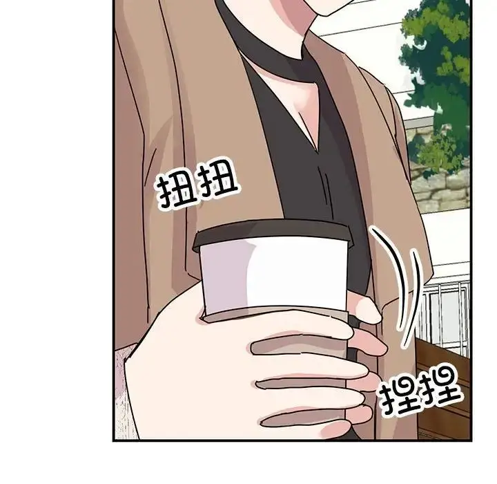 漫画《我的完美缪斯》第37话第109张图