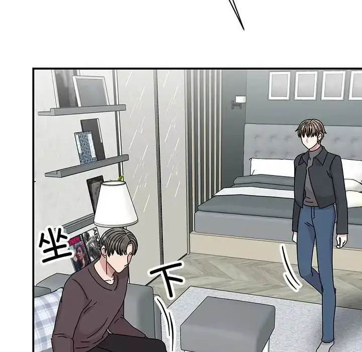 漫画《我的完美缪斯》第37话第11张图