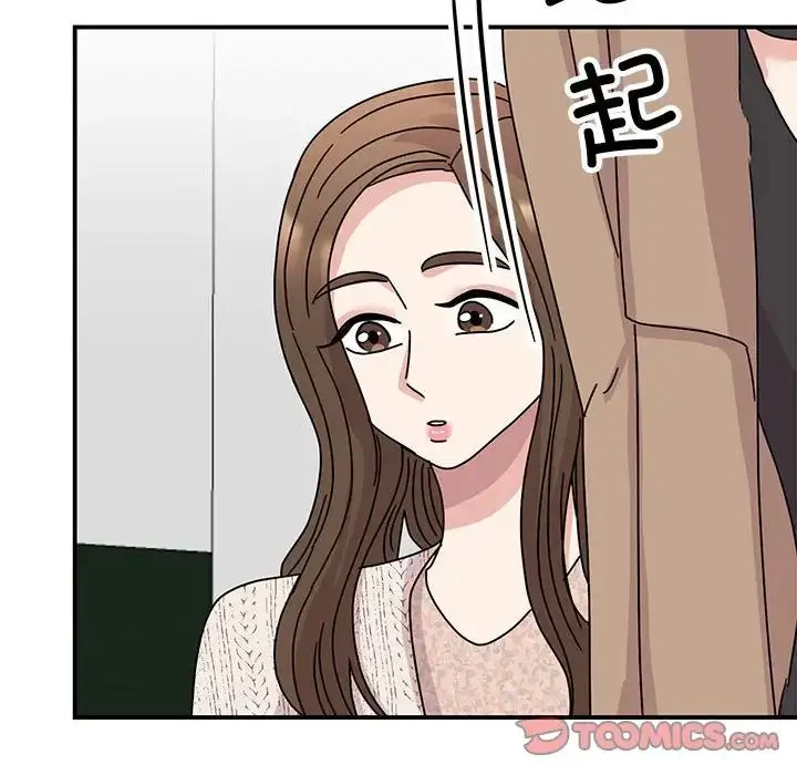 漫画《我的完美缪斯》第37话第111张图