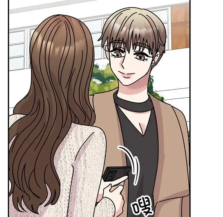 漫画《我的完美缪斯》第37话第123张图