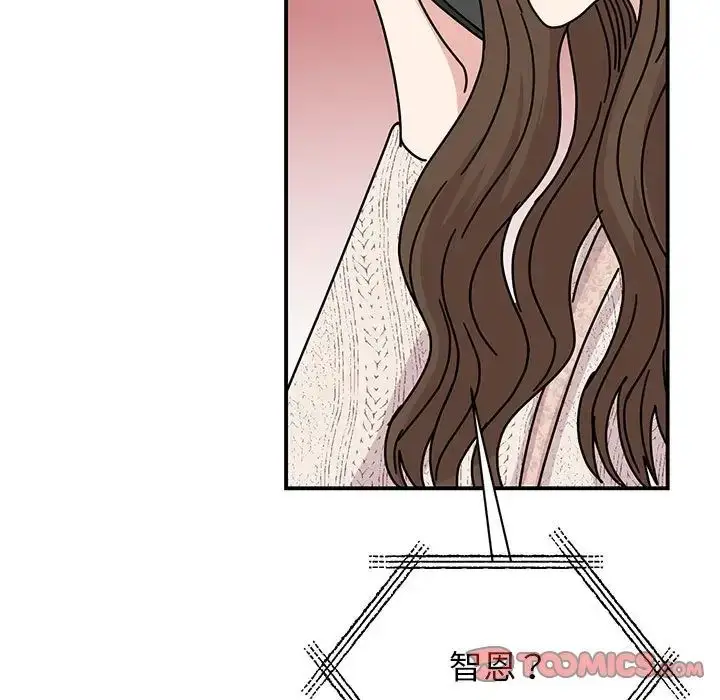 漫画《我的完美缪斯》第37话第129张图