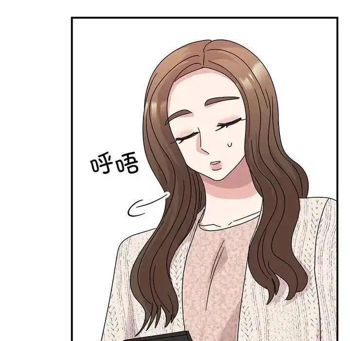漫画《我的完美缪斯》第37话第139张图