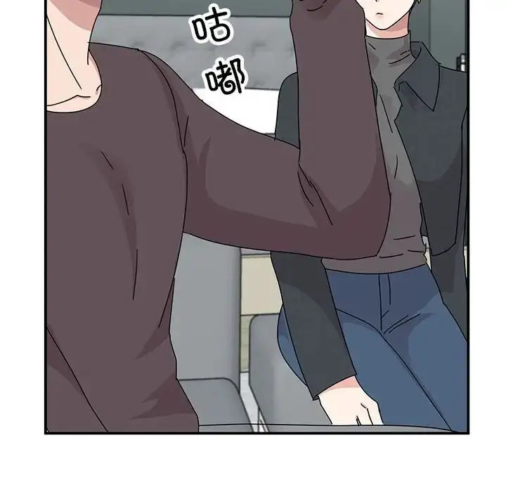 漫画《我的完美缪斯》第37话第14张图