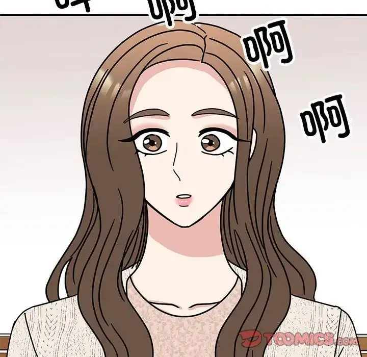 漫画《我的完美缪斯》第37话第147张图