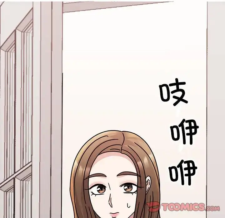 漫画《我的完美缪斯》第37话第156张图