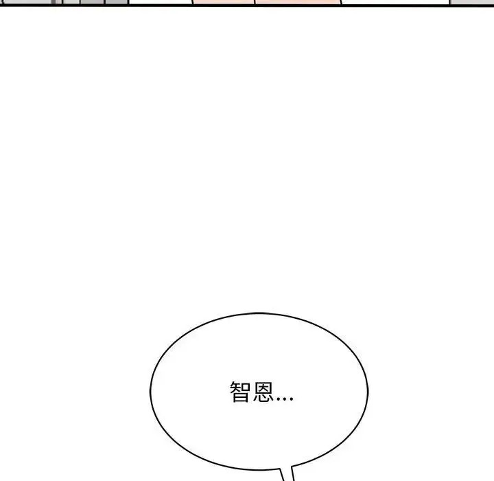 漫画《我的完美缪斯》第37话第159张图