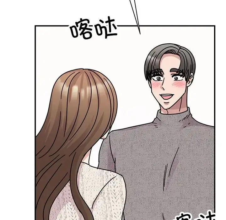漫画《我的完美缪斯》第37话第160张图