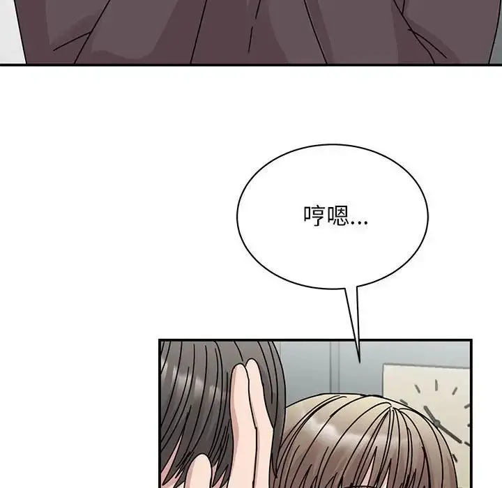漫画《我的完美缪斯》第37话第28张图