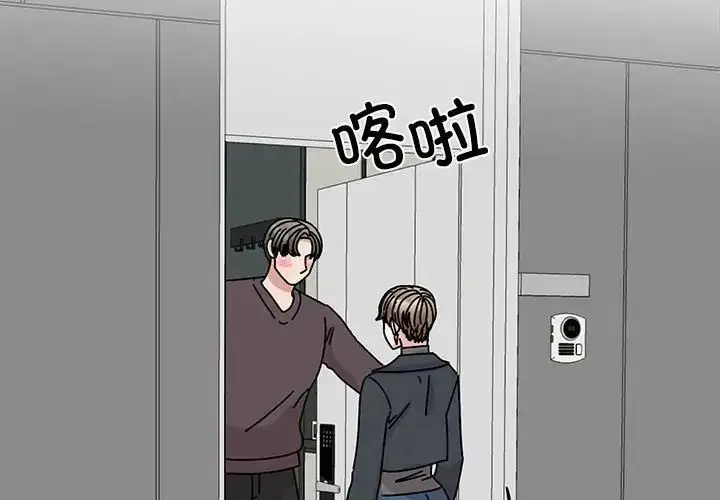 漫画《我的完美缪斯》第37话第4张图