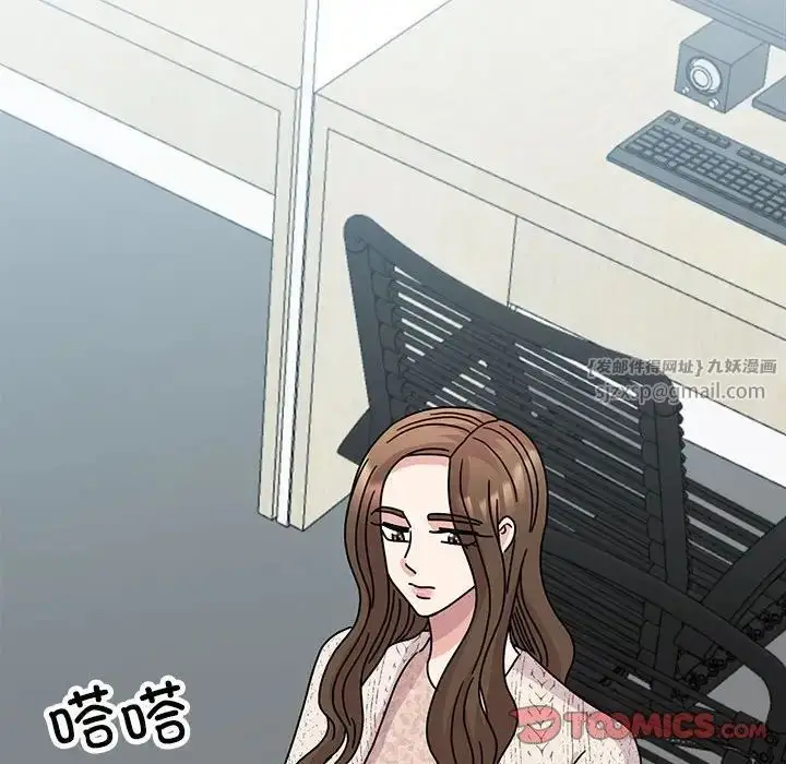漫画《我的完美缪斯》第37话第48张图