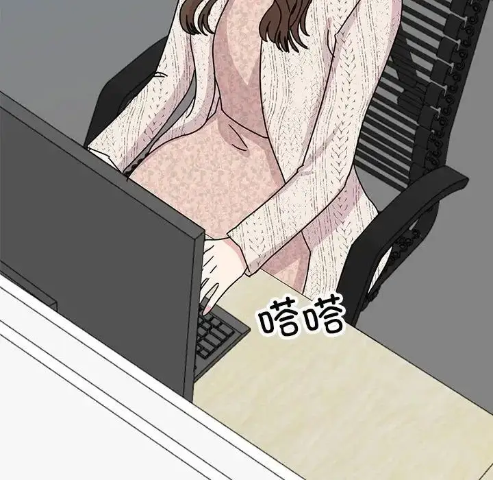 漫画《我的完美缪斯》第37话第49张图