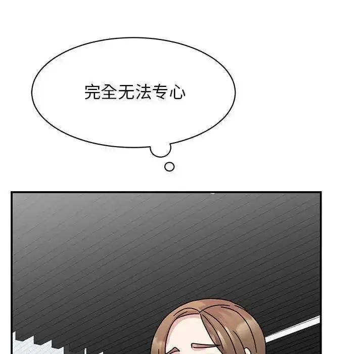 漫画《我的完美缪斯》第37话第54张图