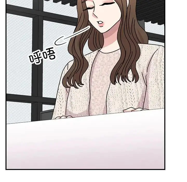 漫画《我的完美缪斯》第37话第55张图