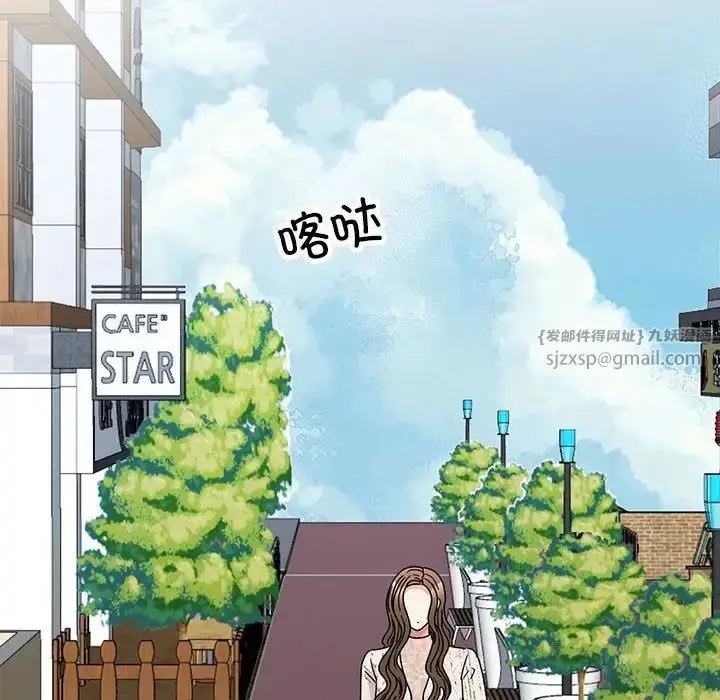 漫画《我的完美缪斯》第37话第59张图