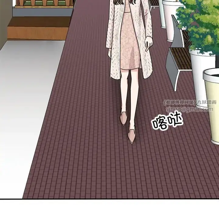 漫画《我的完美缪斯》第37话第60张图