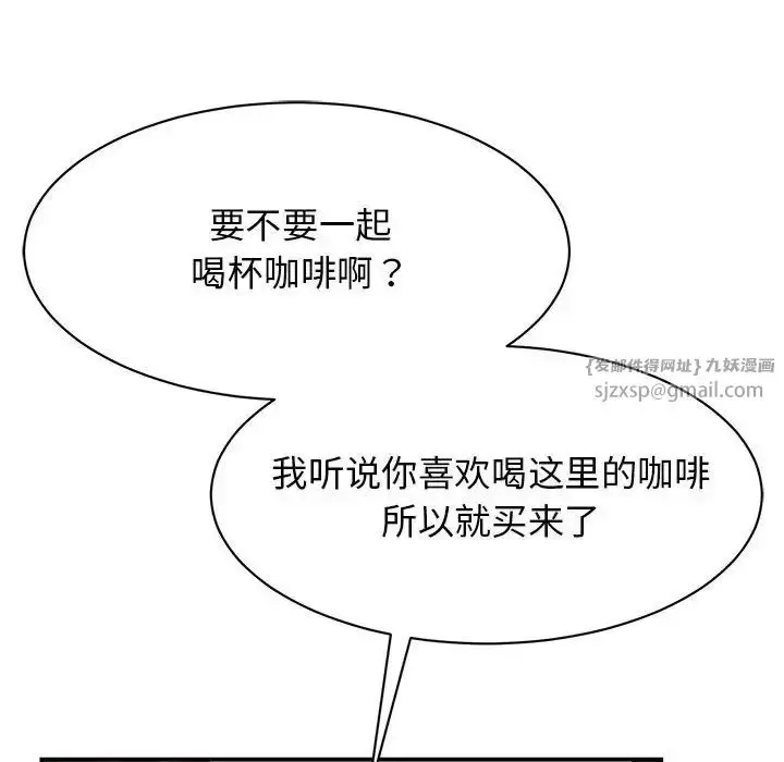 漫画《我的完美缪斯》第37话第67张图