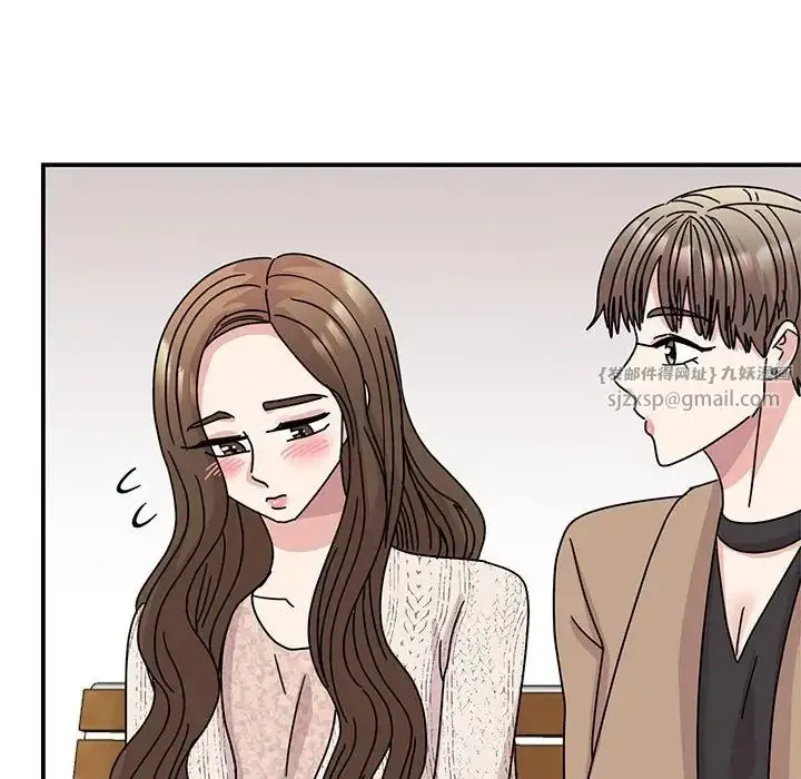 漫画《我的完美缪斯》第37话第91张图