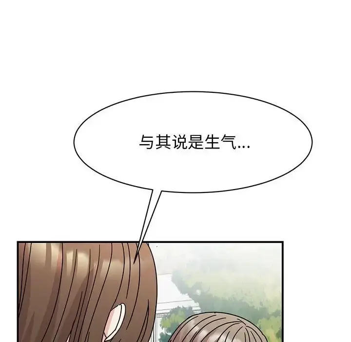 漫画《我的完美缪斯》第37话第99张图