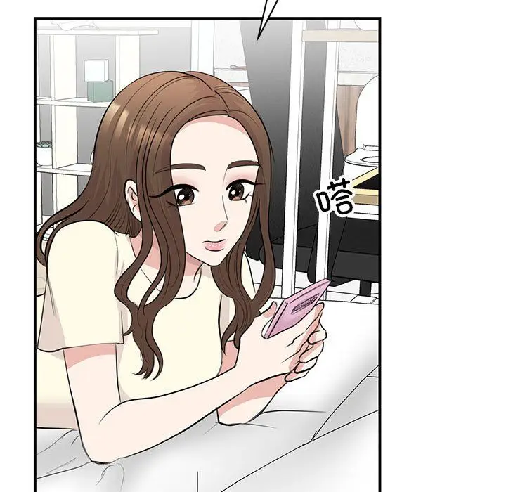漫画《我的完美缪斯》第44话第113张图