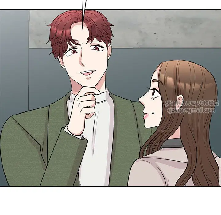 漫画《我的完美缪斯》第44话第20张图