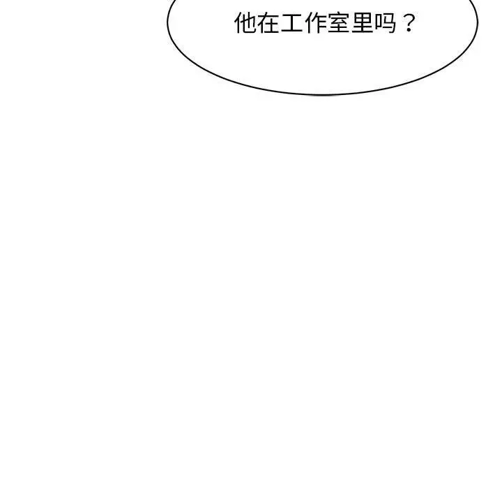 漫画《我的完美缪斯》第44话第28张图