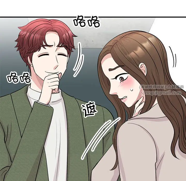 漫画《我的完美缪斯》第44话第37张图