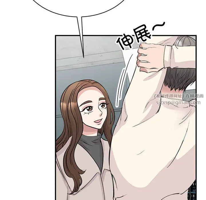 漫画《我的完美缪斯》第44话第67张图