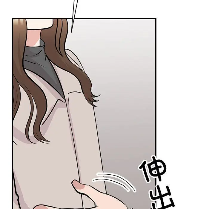 漫画《我的完美缪斯》第44话第70张图
