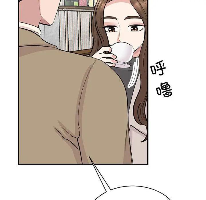 漫画《我的完美缪斯》第44话第91张图