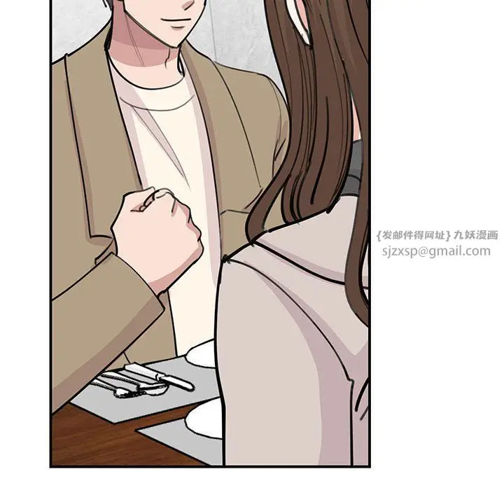 漫画《我的完美缪斯》第44话第98张图