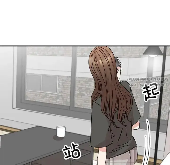 漫画《我的完美缪斯》第36话第11张图
