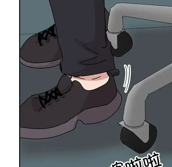 漫画《我的完美缪斯》第36话第116张图