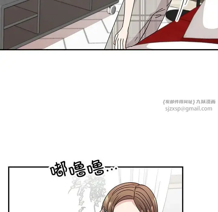 漫画《我的完美缪斯》第36话第12张图
