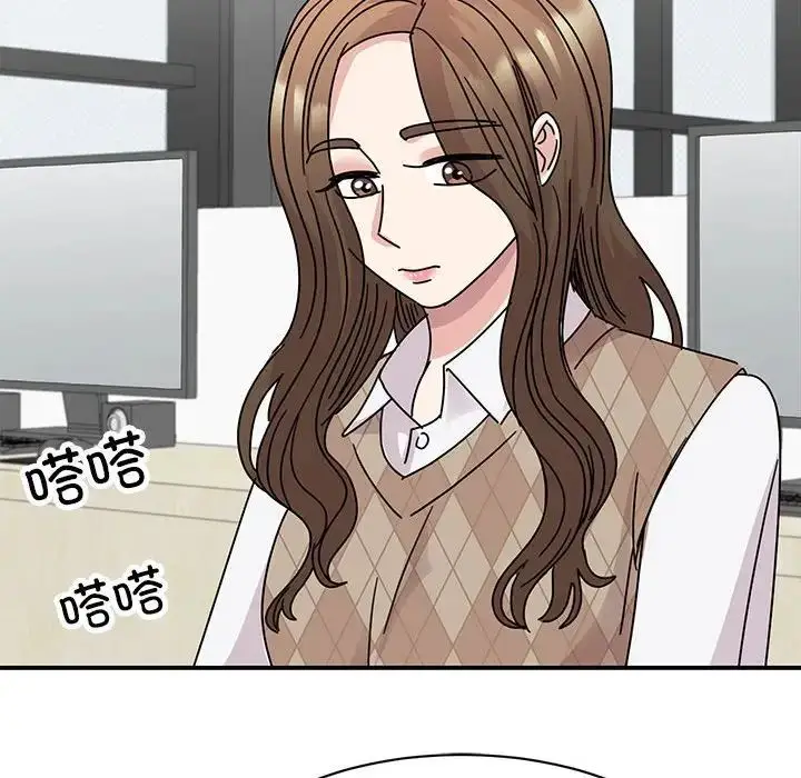 漫画《我的完美缪斯》第36话第121张图