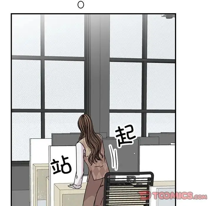 漫画《我的完美缪斯》第36话第129张图