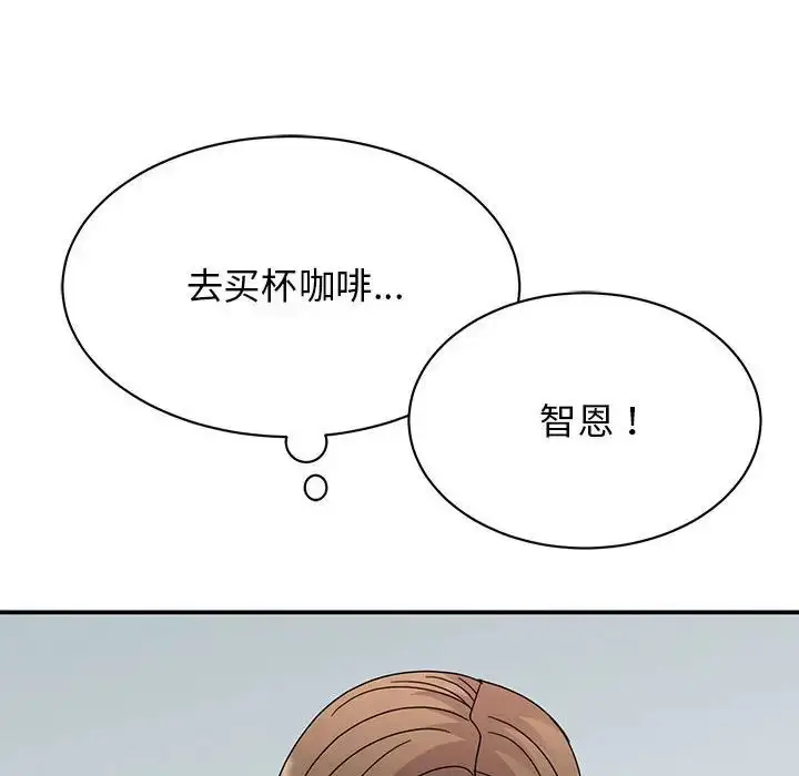 漫画《我的完美缪斯》第36话第136张图