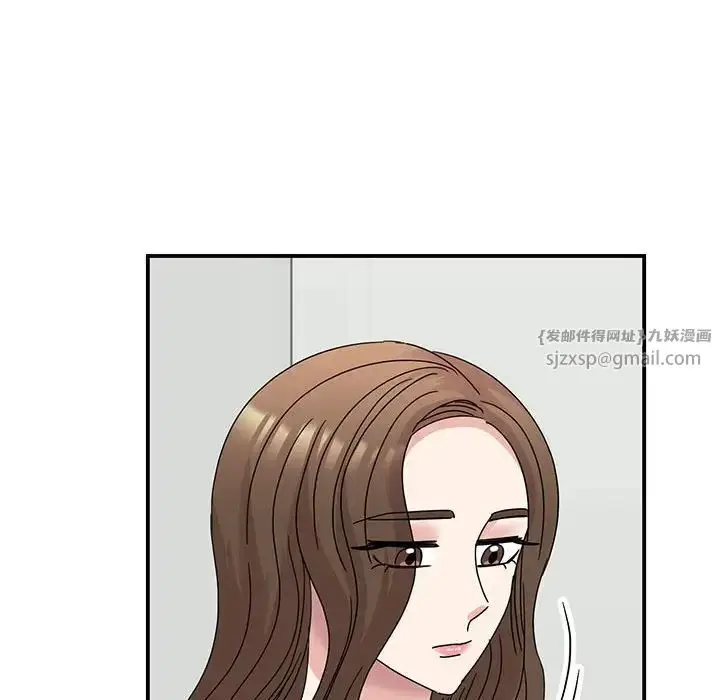 漫画《我的完美缪斯》第36话第143张图