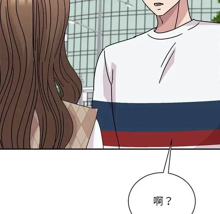 漫画《我的完美缪斯》第36话第146张图