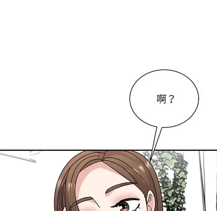 漫画《我的完美缪斯》第36话第19张图