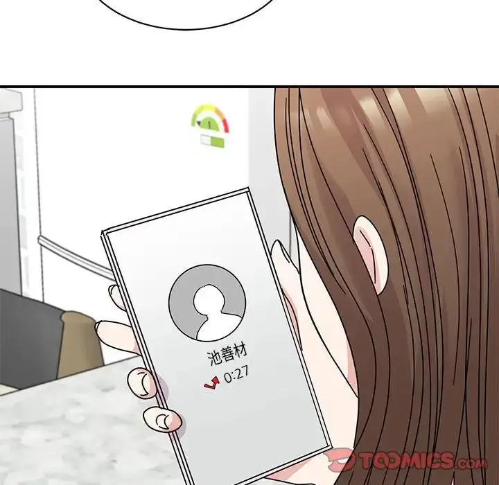 漫画《我的完美缪斯》第36话第21张图