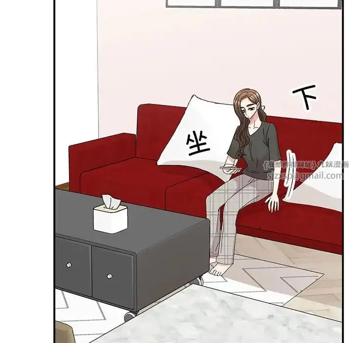 漫画《我的完美缪斯》第36话第6张图