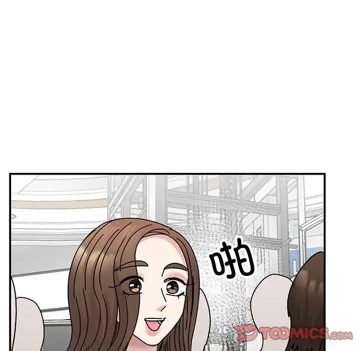 漫画《我的完美缪斯》第36话第69张图