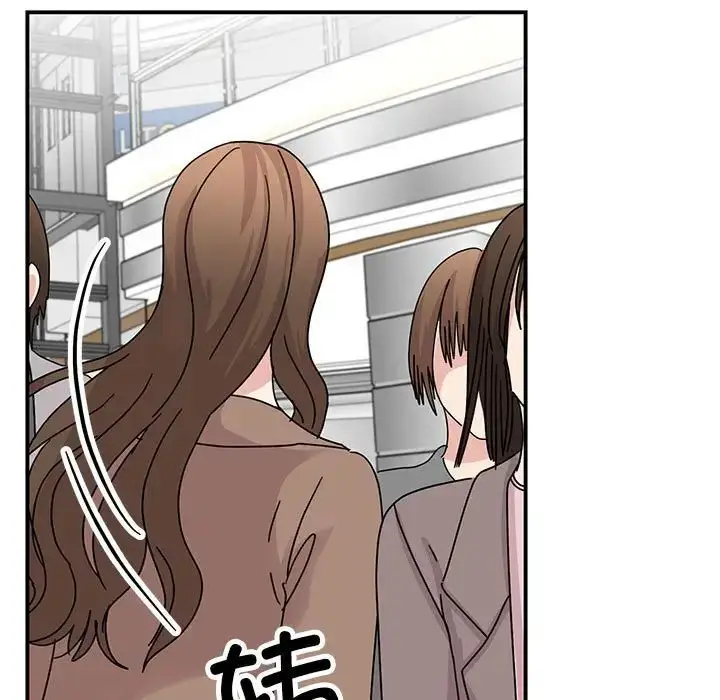 漫画《我的完美缪斯》第36话第82张图
