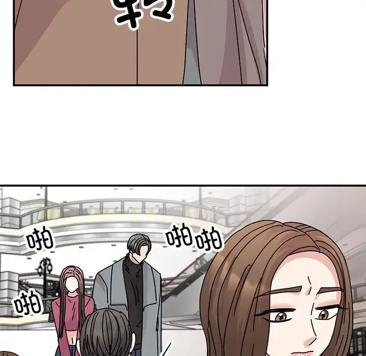 漫画《我的完美缪斯》第36话第83张图